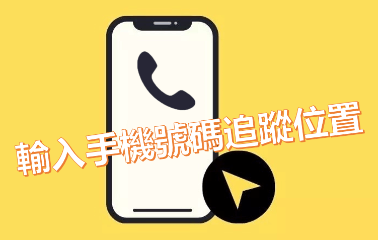 私家侦探找人服务：精准、高效的专业帮助